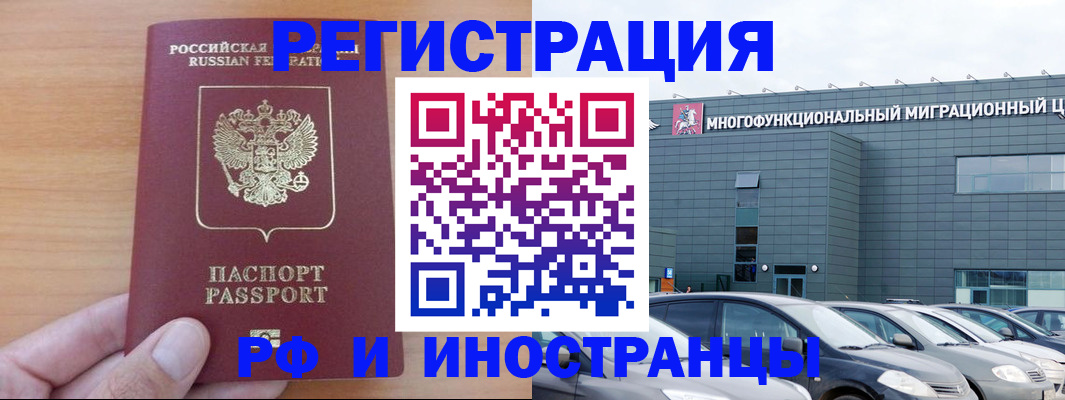 временная регистрация госуслуги в Нижнем Ломове
