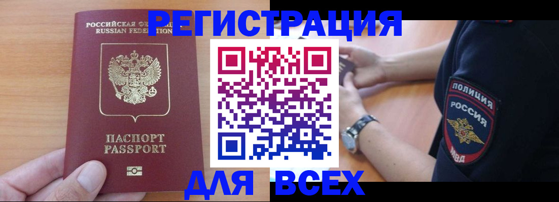 пропишу в квартире в Нижнем Ломове